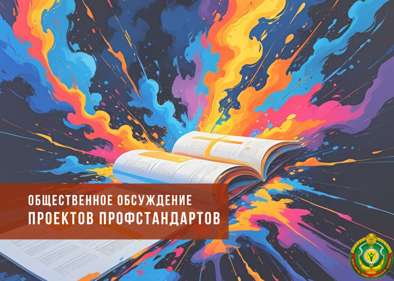 логотип